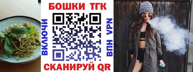 дарнет шоп  Печоры  Еда ТГК конопля 