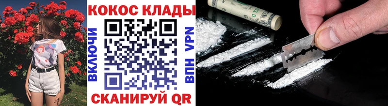 COCAIN Перу  дарнет шоп  Печоры 