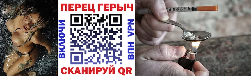 наркошоп  Печоры  Героин гречка 