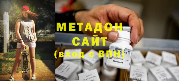 MDMA Premium VHQ Алзамай