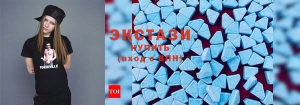 скорость mdpv Алексин