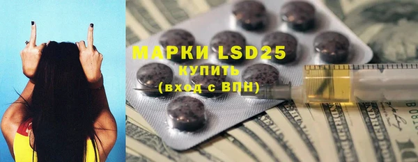 mdpv Алексеевка