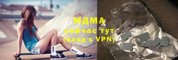 скорость mdpv Алексин