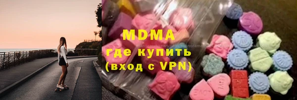 MDMA Premium VHQ Алзамай