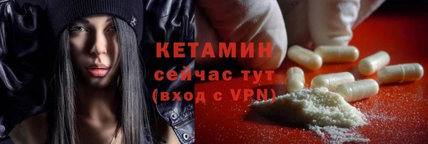MESCALINE Грязовец