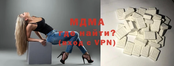 MDMA Premium VHQ Алзамай