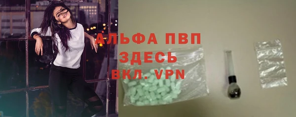 mdpv Алексеевка
