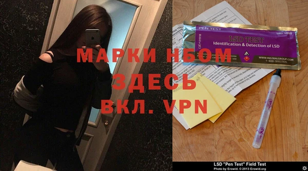 mdpv Алексеевка