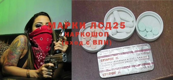 MDMA Premium VHQ Алзамай