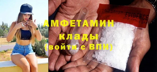 скорость mdpv Алексин