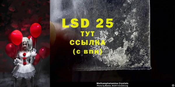 скорость mdpv Алексин