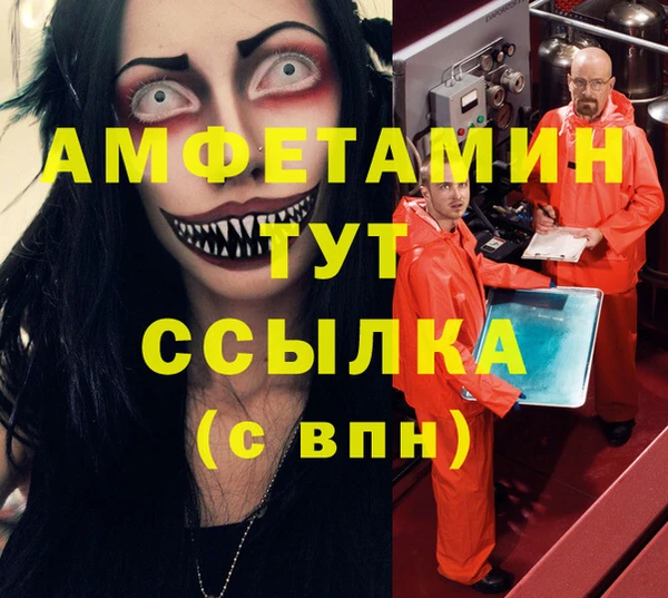 mdpv Алексеевка