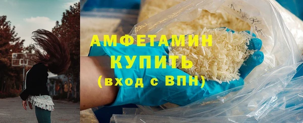 скорость mdpv Алексин