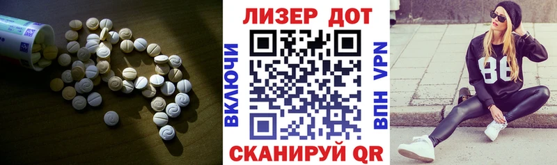 Лсд 25 экстази ecstasy  Печоры 