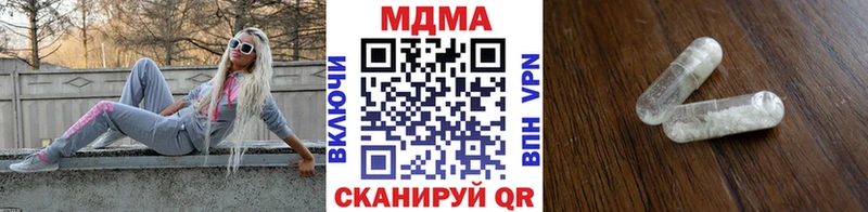 MDMA Molly  Печоры 