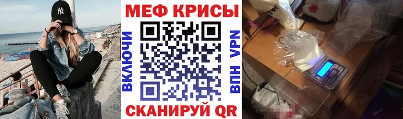 mega онион  Печоры  МЯУ-МЯУ мука 