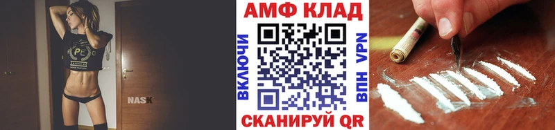 Первитин Methamphetamine Печоры