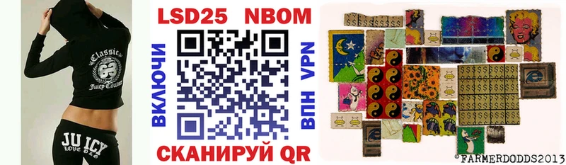 Марки NBOMe 1,5мг  Печоры 