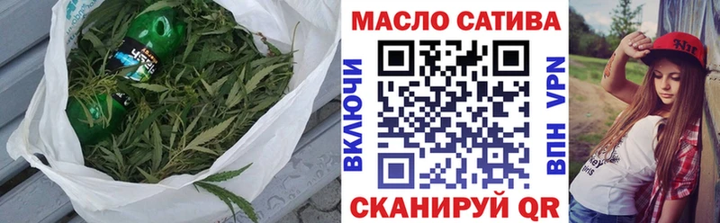 ТГК THC oil  Печоры 