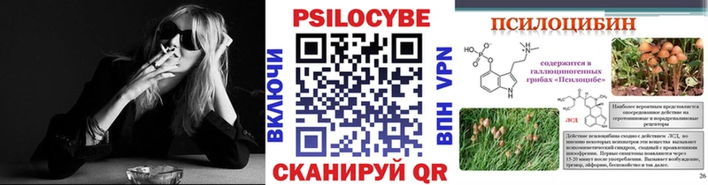 Галлюциногенные грибы Magic Shrooms  Печоры 